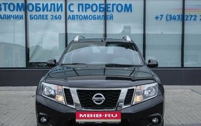 Nissan Terrano III, 2021 год, 1 559 000 рублей, 1 фотография