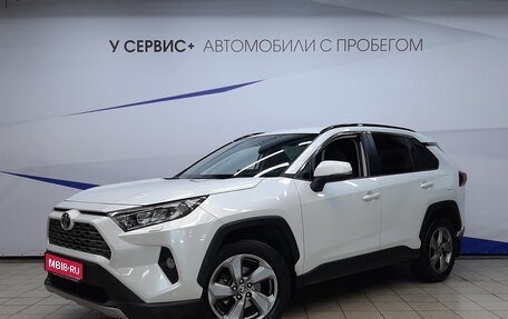 Toyota RAV4, 2020 год, 2 620 000 рублей, 1 фотография