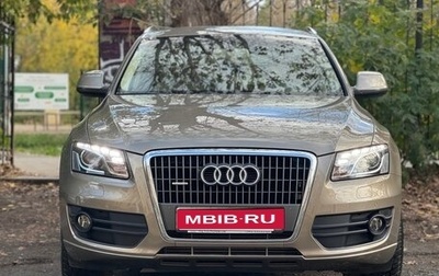 Audi Q5, 2010 год, 2 400 000 рублей, 1 фотография