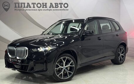 BMW X5, 2025 год, 9 699 000 рублей, 1 фотография