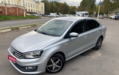 Volkswagen Polo VI (EU Market), 2018 год, 1 200 000 рублей, 1 фотография