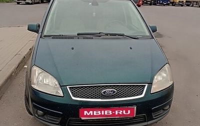Ford C-MAX I рестайлинг, 2006 год, 370 000 рублей, 1 фотография