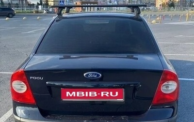 Ford Focus II рестайлинг, 2007 год, 375 000 рублей, 1 фотография