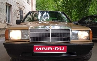 Mercedes-Benz 190 (W201), 1987 год, 200 000 рублей, 1 фотография
