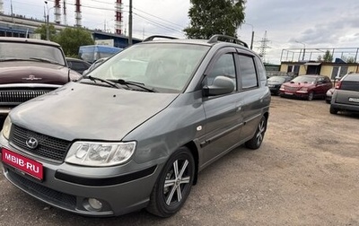 Hyundai Matrix I рестайлинг, 2007 год, 324 000 рублей, 1 фотография