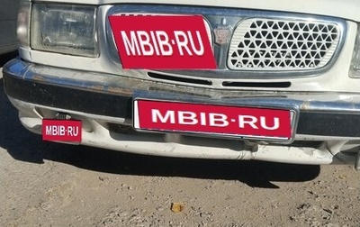 ГАЗ 3110 «Волга», 2000 год, 150 000 рублей, 1 фотография