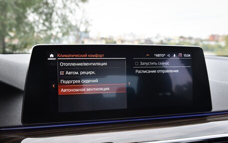 BMW 5 серия, 2020 год, 3 700 000 рублей, 21 фотография