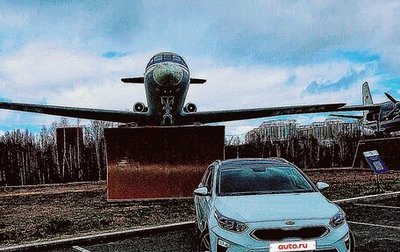 KIA cee'd III, 2021 год, 1 980 000 рублей, 1 фотография