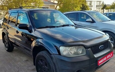 Ford Maverick, 2005 год, 850 000 рублей, 1 фотография