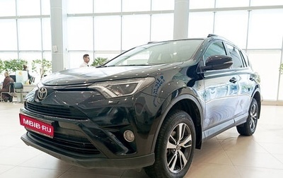 Toyota RAV4, 2017 год, 2 146 000 рублей, 1 фотография