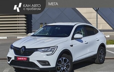 Renault Arkana I, 2021 год, 1 590 000 рублей, 1 фотография