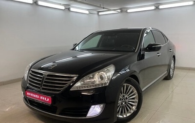 Hyundai Equus II, 2015 год, 1 740 000 рублей, 1 фотография