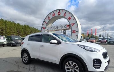 KIA Sportage IV рестайлинг, 2017 год, 1 849 000 рублей, 1 фотография