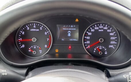 KIA Sportage IV рестайлинг, 2017 год, 1 849 000 рублей, 22 фотография