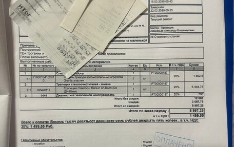 Datsun on-DO I рестайлинг, 2019 год, 470 000 рублей, 12 фотография