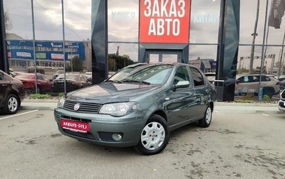 Fiat Albea I рестайлинг, 2011 год, 460 000 рублей, 1 фотография