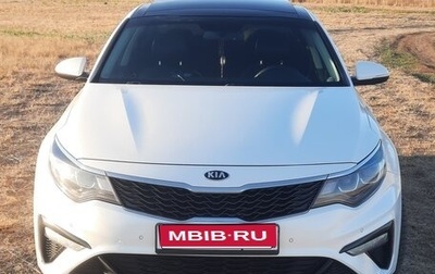 KIA Optima IV, 2019 год, 2 250 000 рублей, 1 фотография