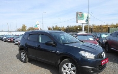 Nissan Qashqai+2 I, 2011 год, 1 050 000 рублей, 1 фотография