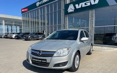 Opel Astra H, 2007 год, 498 000 рублей, 1 фотография