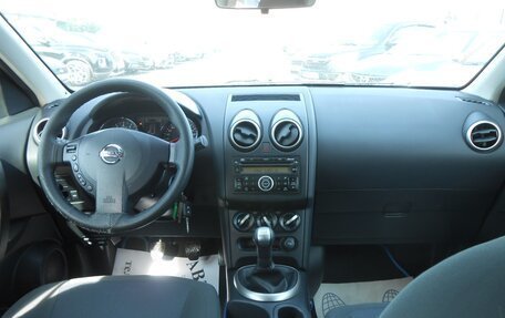 Nissan Qashqai+2 I, 2011 год, 1 050 000 рублей, 7 фотография
