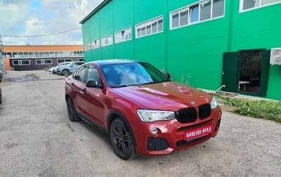 BMW X4, 2015 год, 2 400 000 рублей, 1 фотография