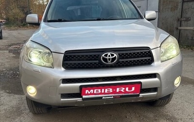 Toyota RAV4, 2006 год, 790 000 рублей, 1 фотография