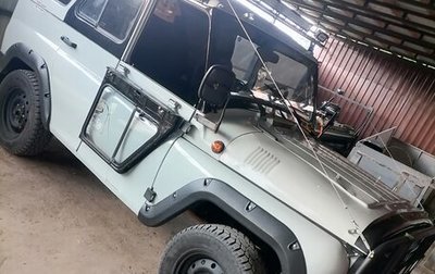 ЛуАЗ 3151, 2001 год, 465 000 рублей, 1 фотография