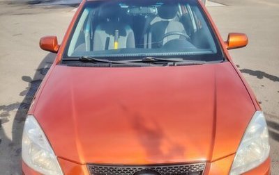 KIA Rio II, 2008 год, 480 000 рублей, 1 фотография