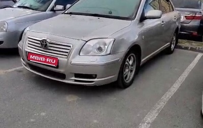 Toyota Avensis III рестайлинг, 2005 год, 555 000 рублей, 1 фотография