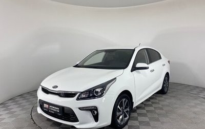 KIA Rio IV, 2020 год, 1 520 000 рублей, 1 фотография