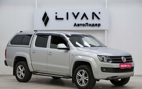 Volkswagen Amarok I рестайлинг, 2015 год, 1 999 000 рублей, 1 фотография