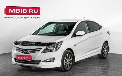 Hyundai Solaris II рестайлинг, 2015 год, 950 000 рублей, 1 фотография