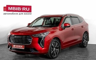 Haval Jolion, 2022 год, 1 650 000 рублей, 1 фотография