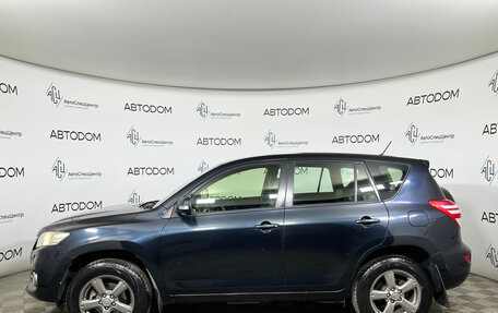 Toyota RAV4, 2011 год, 1 439 000 рублей, 3 фотография