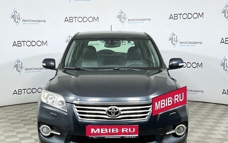 Toyota RAV4, 2011 год, 1 439 000 рублей, 5 фотография