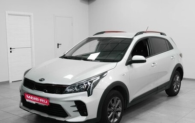 KIA Rio IV, 2021 год, 1 750 000 рублей, 1 фотография
