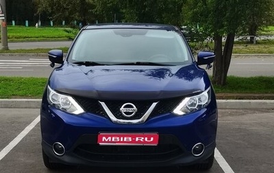 Nissan Qashqai, 2014 год, 1 450 000 рублей, 1 фотография