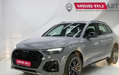 Audi Q5, 2025 год, 6 399 000 рублей, 1 фотография