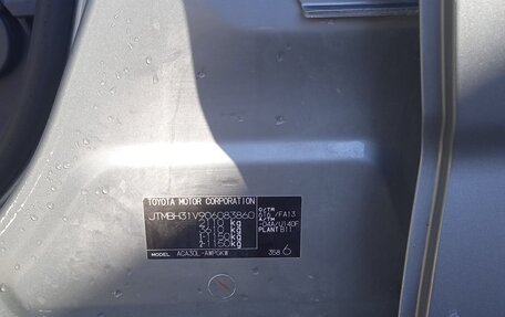 Toyota RAV4, 2008 год, 1 200 000 рублей, 11 фотография