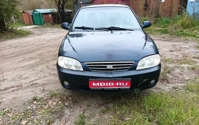 KIA Spectra II (LD), 2007 год, 165 000 рублей, 1 фотография