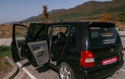 Mazda Demio III (DE), 2001 год, 240 000 рублей, 1 фотография