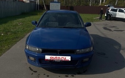 Mitsubishi Galant VIII, 1997 год, 280 000 рублей, 1 фотография