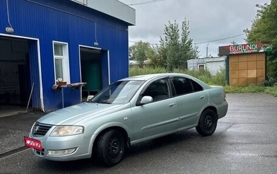 Nissan Almera Classic, 2007 год, 340 000 рублей, 1 фотография