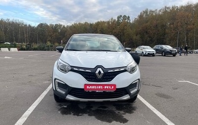Renault Kaptur I рестайлинг, 2021 год, 1 480 000 рублей, 1 фотография