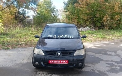 Renault Logan I, 2006 год, 199 000 рублей, 1 фотография