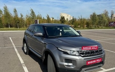 Land Rover Range Rover Evoque I, 2011 год, 1 740 000 рублей, 1 фотография