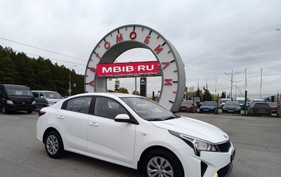 KIA Rio IV, 2020 год, 1 699 995 рублей, 1 фотография