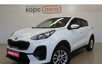 KIA Sportage IV рестайлинг, 2018 год, 1 579 000 рублей, 1 фотография