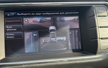 Land Rover Range Rover Evoque I, 2011 год, 1 740 000 рублей, 9 фотография