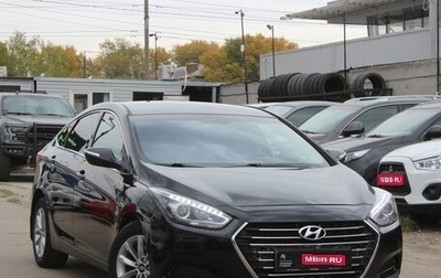 Hyundai i40 I рестайлинг, 2015 год, 1 169 999 рублей, 1 фотография